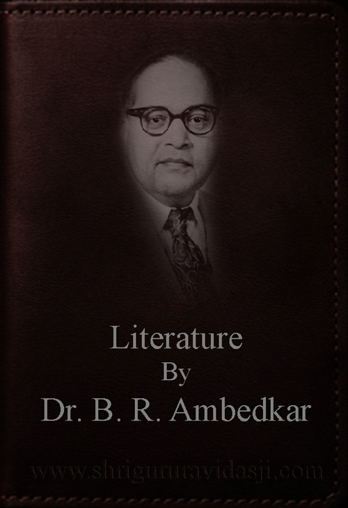 Books by Dr. B. R. Ambedkar