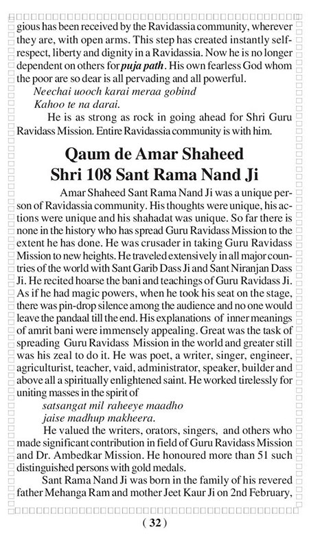 Amritani English Satguru Ravidass Maharaj Ji