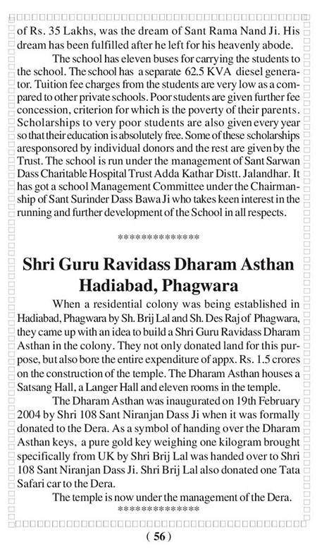 Amritani English Satguru Ravidass Maharaj Ji