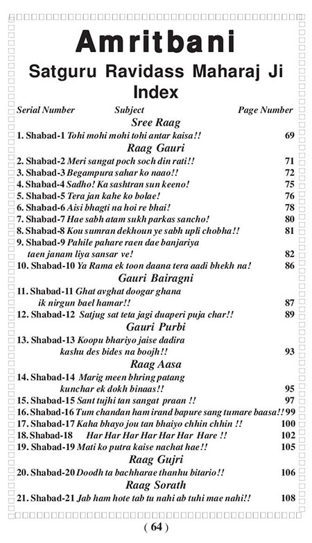 Amritani English Satguru Ravidass Maharaj Ji