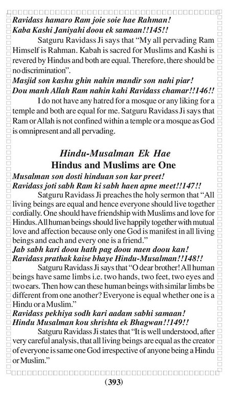 Amritani English Satguru Ravidass Maharaj Ji