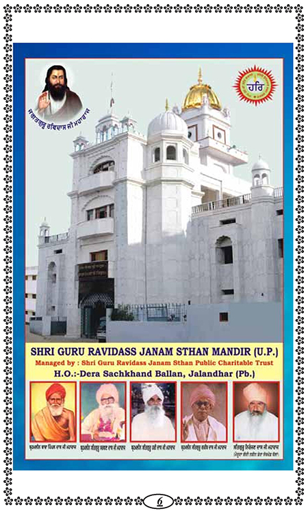 Amritani English Satguru Ravidass Maharaj Ji
