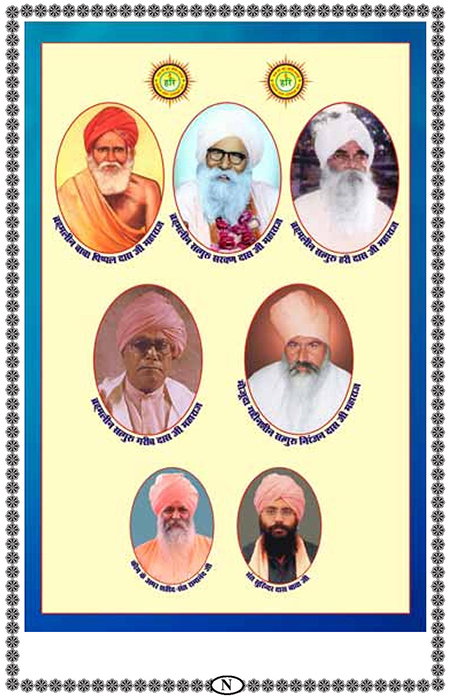 Amritani English Satguru Ravidass Maharaj Ji