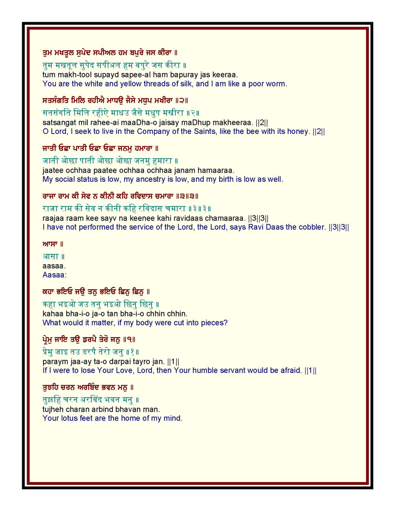 Bani Shri Guru Ravidas Ji in Shri Guru Granth Sahib with English, Punjabi, Hindi