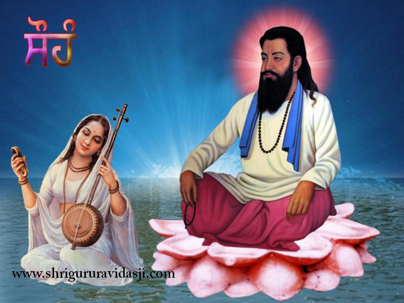 Guru Ravidas Ji and Mirabai