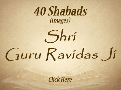40 Shabs of Shri Guru Ravidas Ji