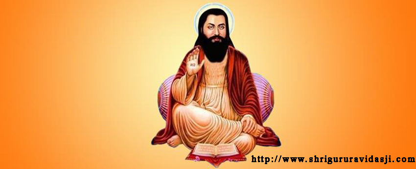 Shri Guru Ravidas Ji | Images